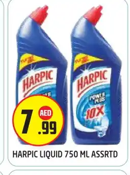 Baniyas Spike Hypermarket HARPIC Toilet / Drain Cleaner offer