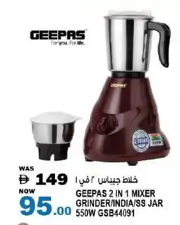 Hashim Hypermarket GEEPAS Mixer / Grinder offer