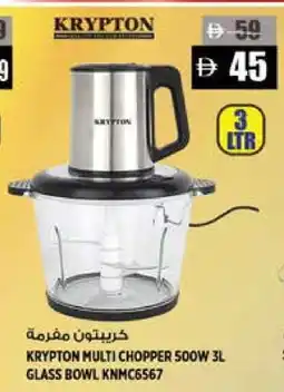 Hashim Hypermarket KRYPTON Chopper offer