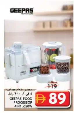 Grand Hyper Market GEEPAS Food Processor offer