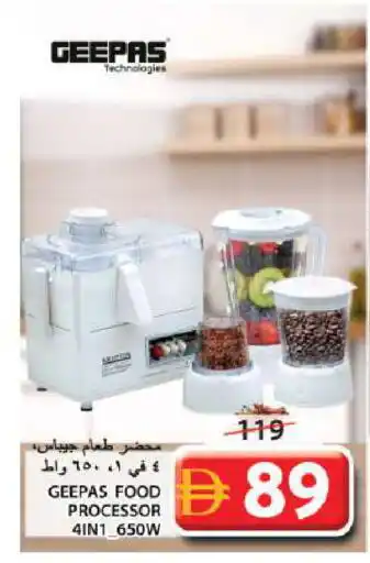 Grand Hyper Market GEEPAS Food Processor offer