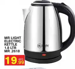 Baniyas Spike Hypermarket MR. LIGHT Kettle offer