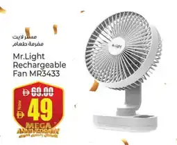 Kenz Hypermarket MR. LIGHT Chopper offer