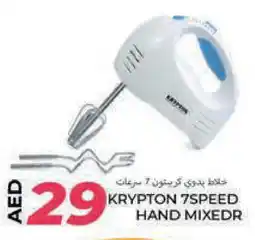 Rawabi Market KRYPTON Mixer / Grinder offer