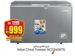 Kenz Hypermarket NIKAI Freezer offer