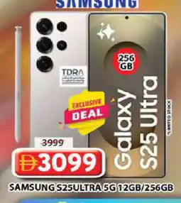 Grand Hyper Market SAMSUNG S25 offer