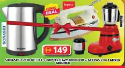 Grand Hyper Market GEEPAS Mixer / Grinder offer