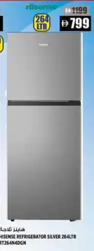 Hashim Hypermarket HISENSE Refrigerator offer