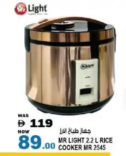Hashim Hypermarket MR. LIGHT Rice Cooker offer
