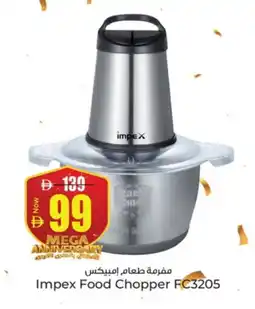 Kenz Hypermarket IMPEX Chopper offer