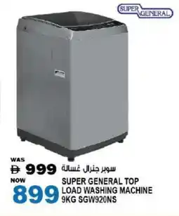 Hashim Hypermarket SUPER GENERAL Washer / Dryer offer