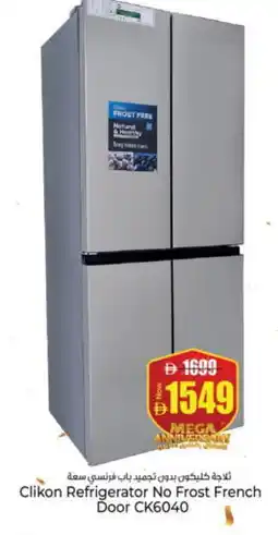 Kenz Hypermarket CLIKON Refrigerator offer