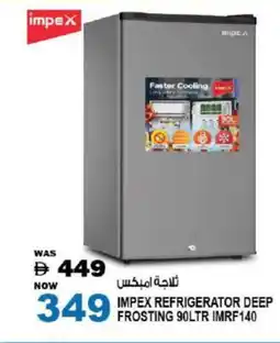 Hashim Hypermarket IMPEX Refrigerator offer