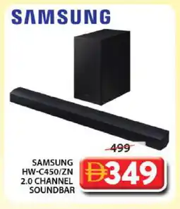 Grand Hyper Market SAMSUNG Speaker offer
