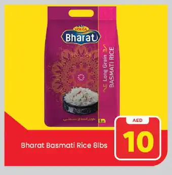 Mark & Save VOLGA Basmati / Biryani Rice offer