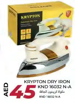 Rawabi Market KRYPTON Ironbox offer