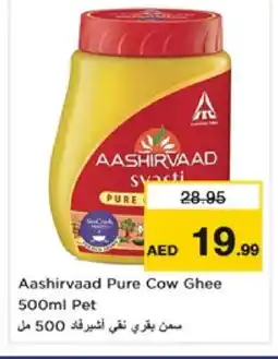Nesto AASHIRVAAD Ghee offer