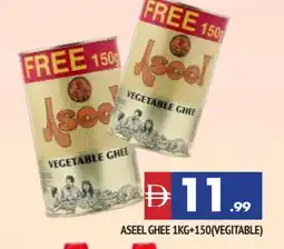 Al Madina ASEEL Vegetable Ghee offer