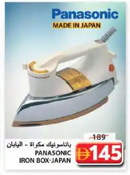 Grand Hyper Market PANASONIC Ironbox offer