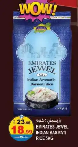 Hashim Hypermarket EMIRATES Basmati / Biryani Rice offer