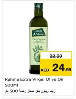 Nesto RAHMA Extra Virgin Olive Oil offer