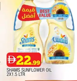 Al Madina SHAMS Sunflower Oil offer