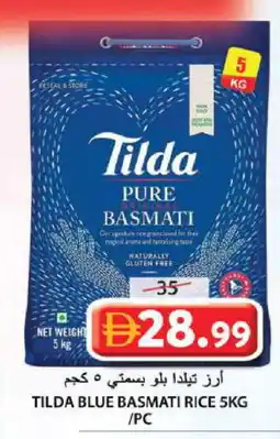 Grand Hyper Market TILDA Basmati / Biryani Rice offer