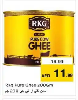 Nesto RKG Ghee offer
