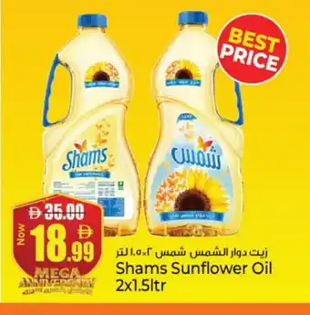 Kenz Hypermarket SHAMS Sunflower Oil offer