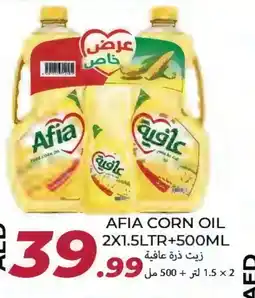Rawabi Market AFIA Corn Oil offer