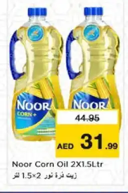 Nesto NOOR Corn Oil offer