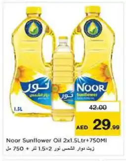 Nesto NOOR Sunflower Oil offer