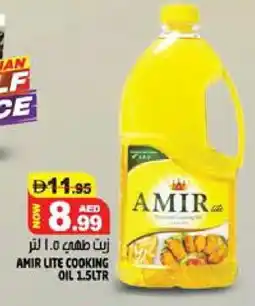Hashim Hypermarket AMIR Cooking Oil offer
