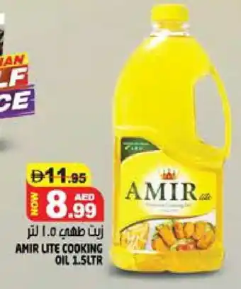 Hashim Hypermarket AMIR Cooking Oil offer