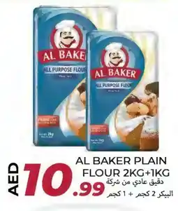 Rawabi Market AL BAKER All Purpose Flour offer