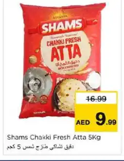 Nesto SHAMS Atta offer