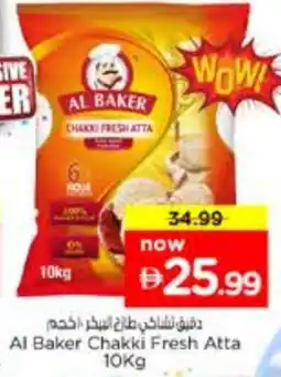 Nesto AL BAKER Atta offer