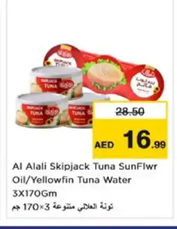Nesto AL ALALI Tuna - Canned offer