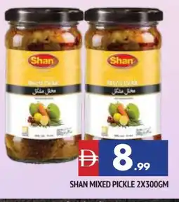Al Madina SHAN Pickle offer