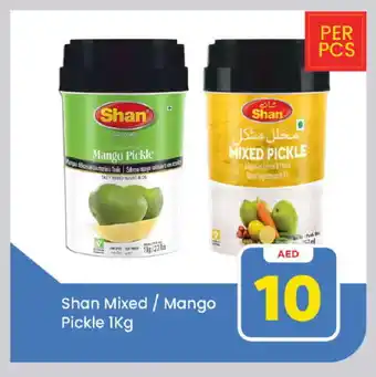 Mark & Save SHAN Pickle offer