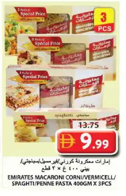 Grand Hyper Market EMIRATES Macaroni offer