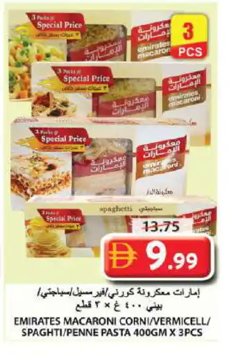 Grand Hyper Market EMIRATES Macaroni offer