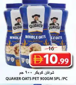 Grand Hyper Market QUAKER Oats offer