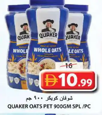 Grand Hyper Market QUAKER Oats offer