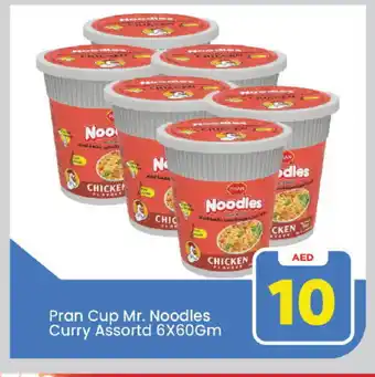 Mark & Save PRAN Instant Cup Noodles offer