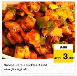 Nesto NANMA Pickle offer