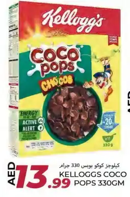 Rawabi Market KELLOGGS Cereals offer