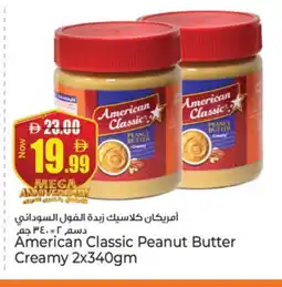 Kenz Hypermarket AMERICAN CLASSIC Peanut Butter offer
