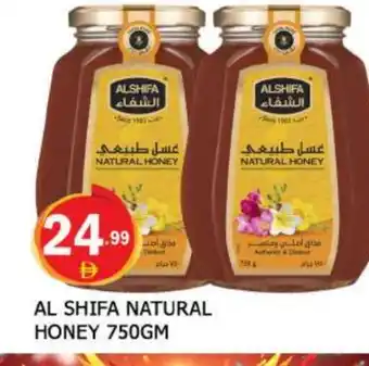 Al Madina AL SHIFA Honey offer