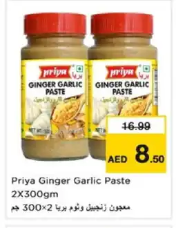 Nesto PRIYA Garlic Paste offer